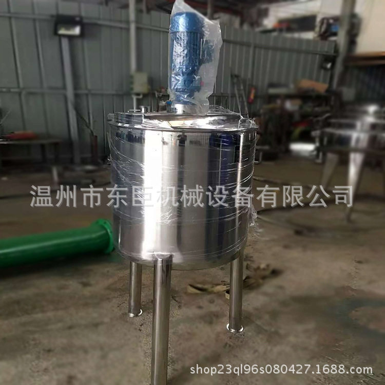 304不锈钢搅拌罐液体电加热乳化桶膏油洗衣液树脂食品胶水反应釜,淘宝优惠券,粉丝福利购,淘宝优惠卷