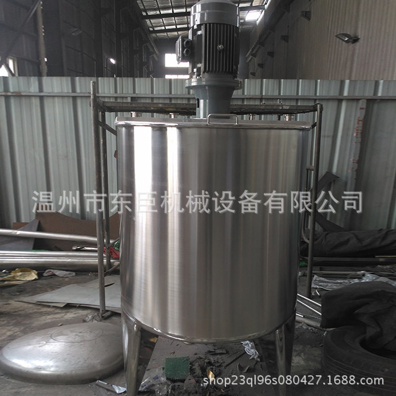 304不锈钢搅拌罐液体电加热乳化桶膏油洗衣液树脂食品胶水反应釜,淘宝优惠券,粉丝福利购,淘宝优惠卷