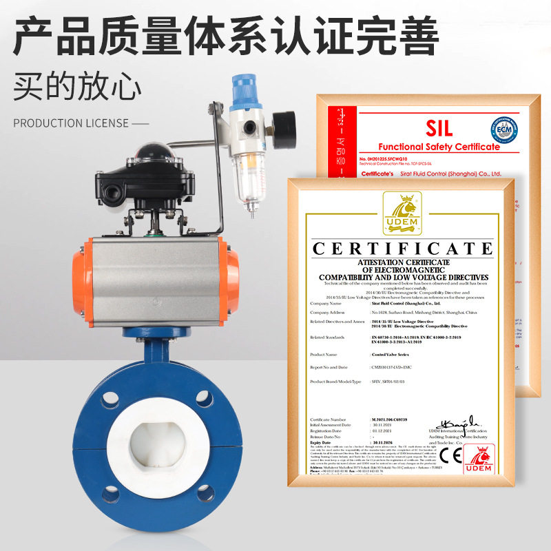 气动衬氟蝶阀D641F46-16C锂电池阀门耐酸碱耐腐蚀铸钢法兰衬四氟,淘宝优惠券,粉丝福利购,淘宝优惠卷