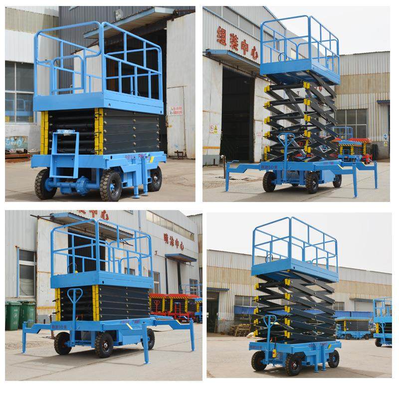 液压升降机高空作业平台高空升降车登高车 4-12米高空升降平台,淘宝优惠券,粉丝福利购,淘宝优惠卷