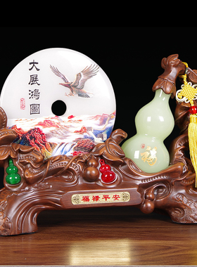 五福临门玉石平安扣葫芦摆件客厅酒柜电视柜装饰新家乔迁开业礼品