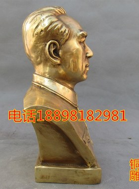 周恩来铜像摆件黄铜周总理同志半身像人物雕像高20公分书房办公室