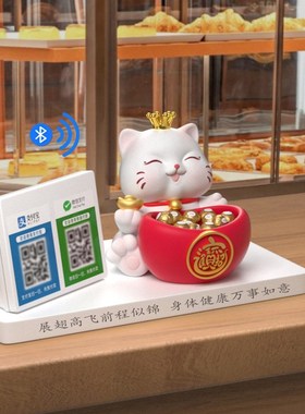 二维码收钱招财猫摆件前台收银台发财猫装饰店铺开业大吉新店礼物
