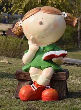 草坪装饰卡通人物读书娃娃户外花园装饰摆件玻璃钢雕塑幼儿园学校