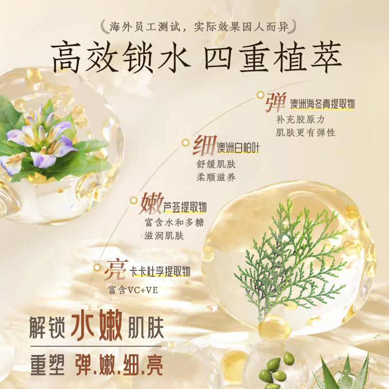 ACANLUX澳簕植物养肤护肤补水保湿爽肤水纯露精华液精油【临期】,淘宝优惠券,粉丝福利购,淘宝优惠卷