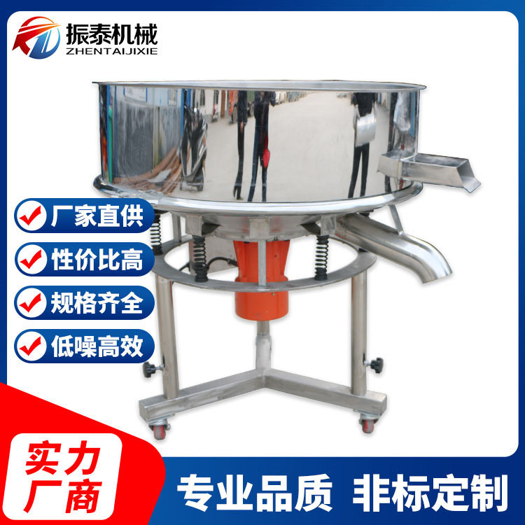 高频筛 酱油过滤振动筛 800 圆形304不锈钢筛分机 厂家直供,淘宝优惠券,粉丝福利购,淘宝优惠卷