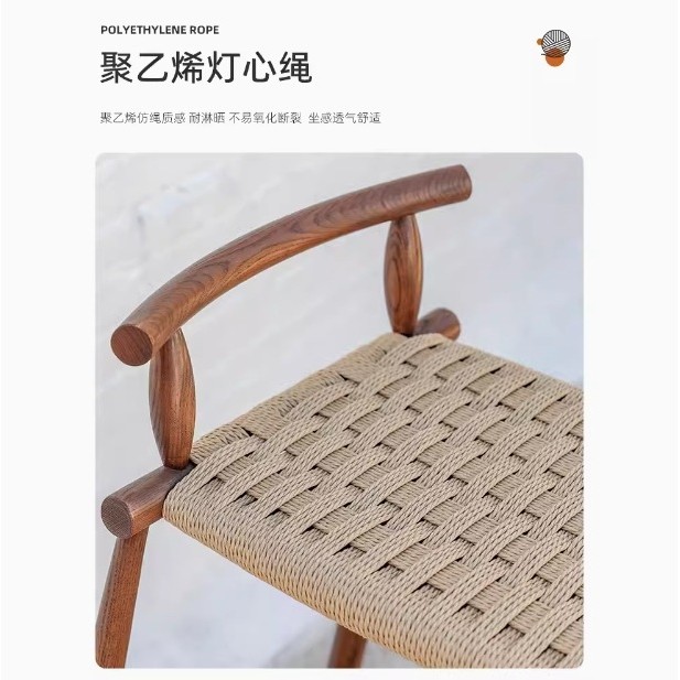 户外实木吧椅庭院吧台椅子柚木藤编吧椅民宿室外高脚凳,淘宝优惠券,粉丝福利购,淘宝优惠卷