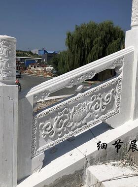汉白玉栏板青石河道护栏浮雕阳台学校升旗台围栏石拱桥石栏杆石艺