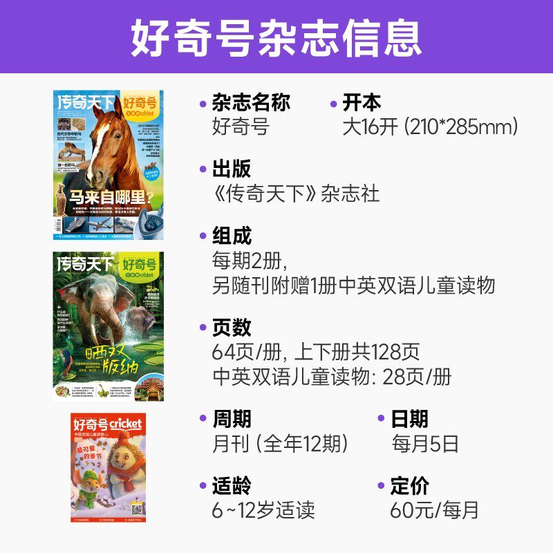 藏起来的小秘密立体翻翻书儿童3d立体书早教情景认知体验益智启蒙立体书全套8册 3到6-9岁幼儿故事书1一3宝宝撕不烂翻翻书婴儿早教