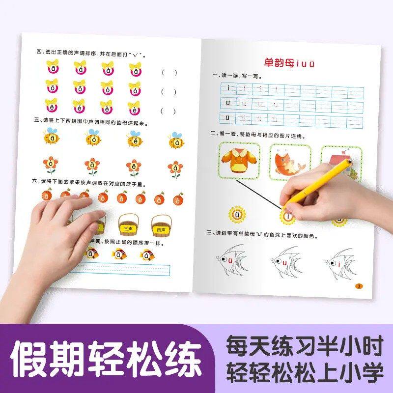 藏起来的小秘密立体翻翻书儿童3d立体书早教情景认知体验益智启蒙立体书全套8册 3到6-9岁幼儿故事书1一3宝宝撕不烂翻翻书婴儿早教