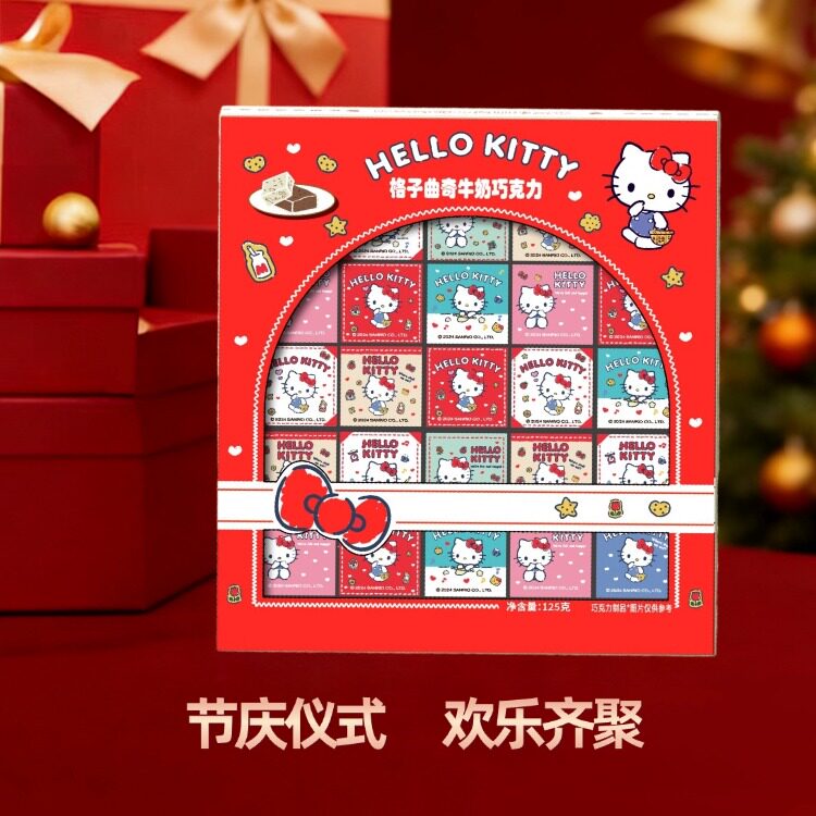 新春福利价 Hellykitty联名巧思格子曲奇牛奶巧克二十五宫125g