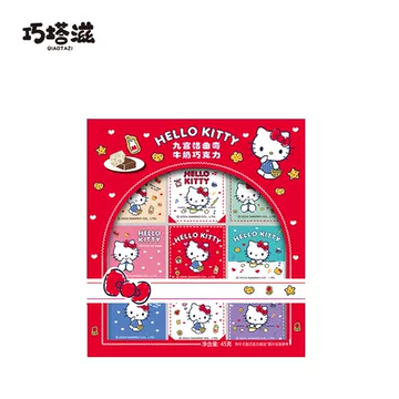 巧塔滋HelloKitty联名款牛巧克力[8元优惠券]-寻折猪