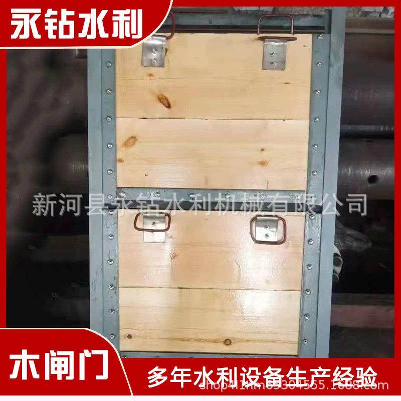 木制叠梁闸门厂家直发渠道手提复合材料挡水闸门平板闸门松木闸门,淘宝优惠券,粉丝福利购,淘宝优惠卷
