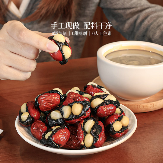 【爆款推荐】爸爸说抱富枣 手工制作去核 新疆特级红枣健康零食