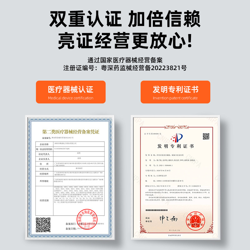 美牙仪官方正品美白凝胶冷光美白牙齿神器蓝光去黄牙洁牙仪无线款