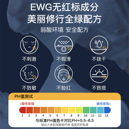 尊界男士氨基酸控油洗面奶深层清洁温和去黑头收敛毛孔清爽洁面乳 - 图3