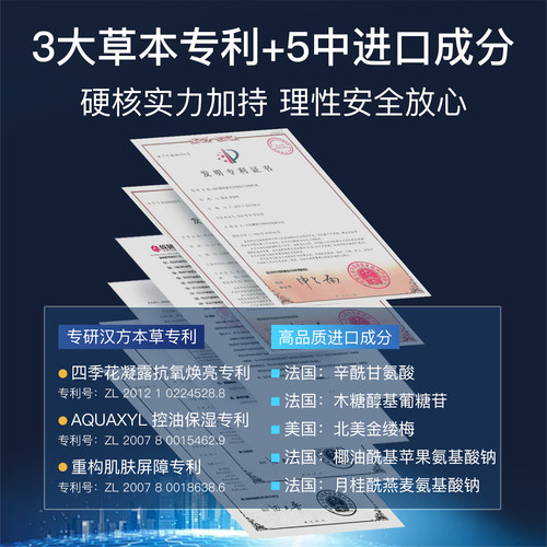 尊界男士氨基酸控油洗面奶深层清洁温和去黑头收敛毛孔清爽洁面乳 - 图2