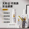 Liquid magnesium powder anti-slip powder