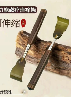 不求人后背伸缩抓背挠痒神器