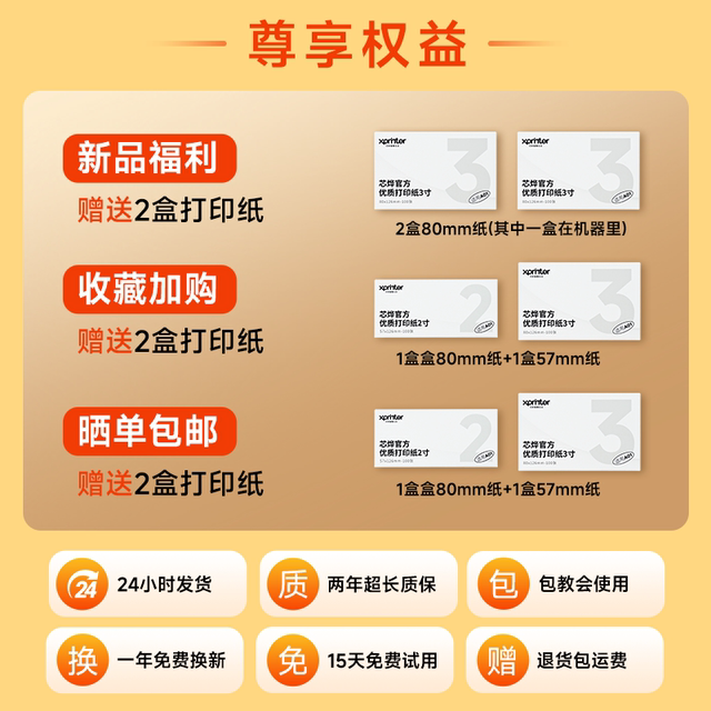 Xinye A01 wrong question printer for junior and senior high school students to take photos portable mini smart small scanning printer Xiong Miaomiao free copying tool Xinye A01 wrong question printer for junior and senior high school students to take photos portable mini smart small scanning printer Xiong Miaomiao free copying tool