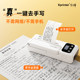 Xinye A01 wrong question printer for junior and senior high school students to take photos portable mini smart small scanning printer Xiong Miaomiao free copying tool Xinye A01 wrong question printer for junior and senior high school students to take photos portable mini smart small scanning printer Xiong Miaomiao free copying tool