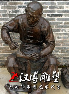 玻璃钢铸铜补锅底雕塑民俗人物主题雕像商业街步行街园林景观铜雕