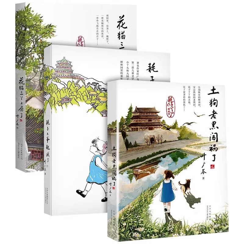 图 5