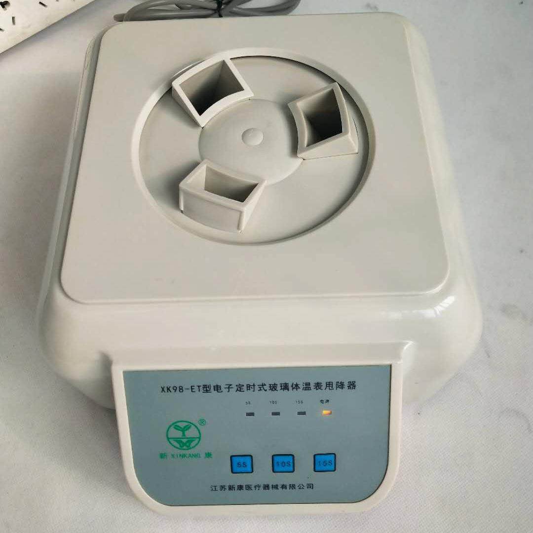 体温表甩降机水银温度计甩降仪实验室离心式甩降器全自动迷你低速,淘宝优惠券,粉丝福利购,淘宝优惠卷