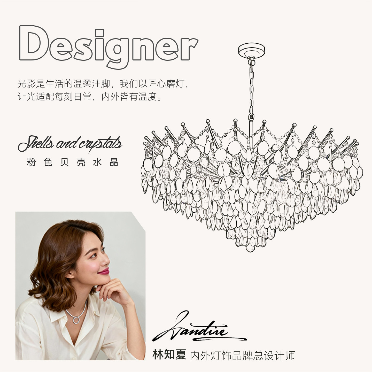 NEIWAI内外法式轻奢水晶客厅吊灯创意粉色贝壳奶油风卧室书房灯具,淘宝优惠券,粉丝福利购,淘宝优惠卷