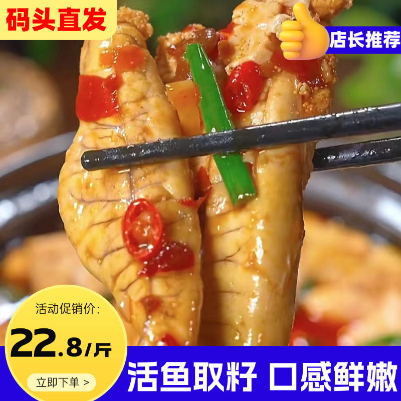 鱼籽新鲜超大鱼籽鲜活冷冻鱼子鱼肚鱼卵鱼泡黑鱼鱼杂蛋膘商用海鲜,淘宝优惠券,粉丝福利购,淘宝优惠卷