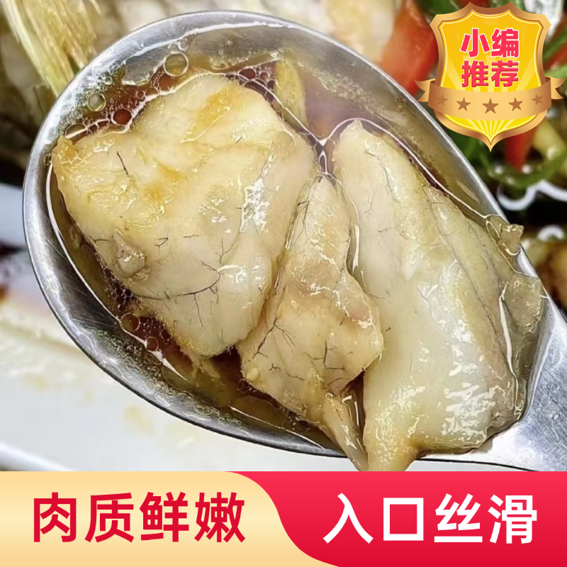 黄鱼鲞鲜活大黄鱼开背三去免处理黄瓜鱼黄花鱼海鱼商用海鲜水产,淘宝优惠券,粉丝福利购,淘宝优惠卷