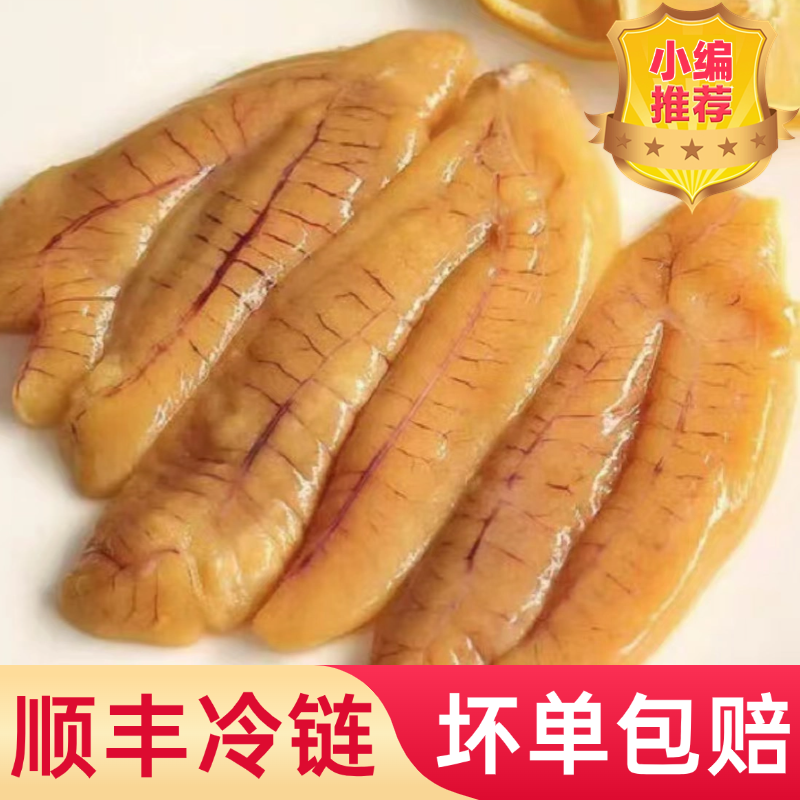 鱼籽新鲜超大鱼籽鲜活冷冻鱼子鱼肚鱼卵鱼泡黑鱼鱼杂蛋膘商用海鲜,淘宝优惠券,粉丝福利购,淘宝优惠卷