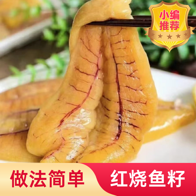 鱼籽新鲜超大鱼籽鲜活冷冻鱼子鱼肚鱼卵鱼泡黑鱼鱼杂蛋膘商用海鲜,淘宝优惠券,粉丝福利购,淘宝优惠卷