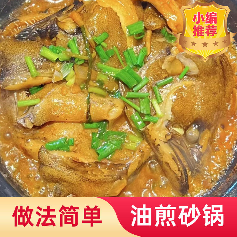 鸦片鱼头碟鱼头比目鱼头特大深海鱼头商用海鲜水产鲽鱼头雅片鱼头,淘宝优惠券,粉丝福利购,淘宝优惠卷