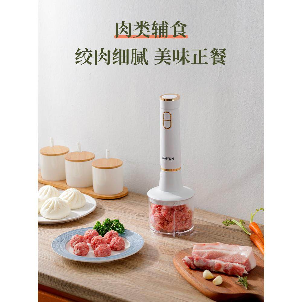 凯云KY-616手持料理棒宝宝料理机婴儿辅食机搅拌机果汁打蛋绞肉机,淘宝优惠券,粉丝福利购,淘宝优惠卷