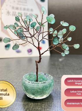 水晶树摆件手炼桃花造型工艺品桌面家居创意装饰原石礼物消磁35BL