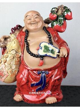 石湾陶瓷弥勒佛笑佛家居摆件招财纳福旺家宅店铺开业大吉送礼装饰