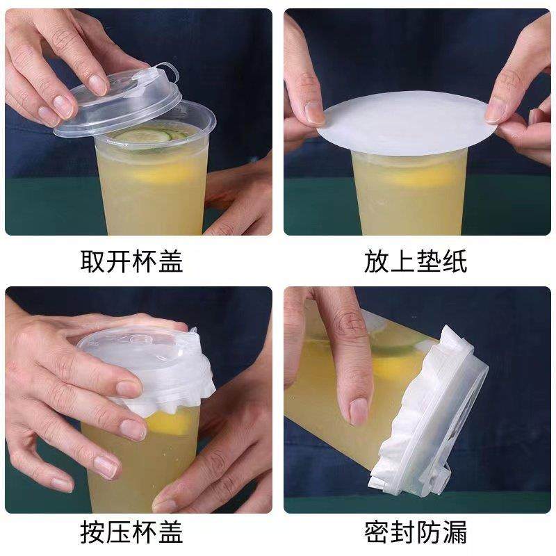 封口膜奶茶防漏纸外卖打包一次性咖啡密封纸饮品垫片封杯膜防溢纸,淘宝优惠券,粉丝福利购,淘宝优惠卷