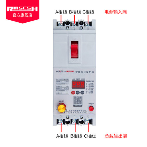 380V三相电机缺相保护器水泵断相过载漏电综合保护开关定时断路器 - 图1