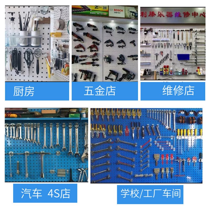 Hole board thickened square hole board hardware tool hanging board shop wall motor wall hanging iron plate with frame custom board