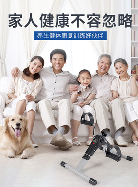 家用可折叠带显示屏迷你健身车踏步机腿部训练器桌下脚踏车跨境