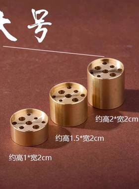 黄香插架托座盘铜多功能盘架香夹底接香香灰香插香座香77816炉摆