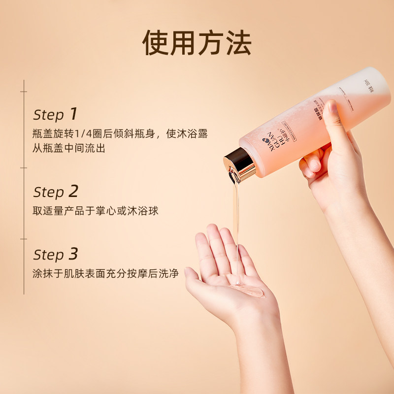 小罐护玻尿酸沐浴露留香润肤水润保湿补水香体持久香氛沐浴露,淘宝优惠券,粉丝福利购,淘宝优惠卷