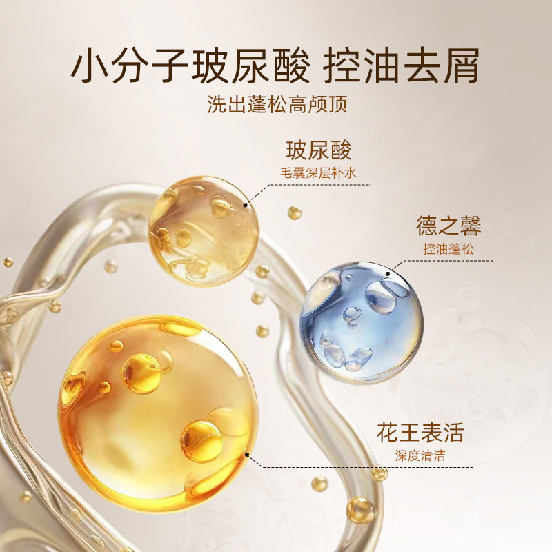 小罐护玻尿酸洗发水保湿控油洗发乳防断发蓬松去屑修护发膜护发素,淘宝优惠券,粉丝福利购,淘宝优惠卷