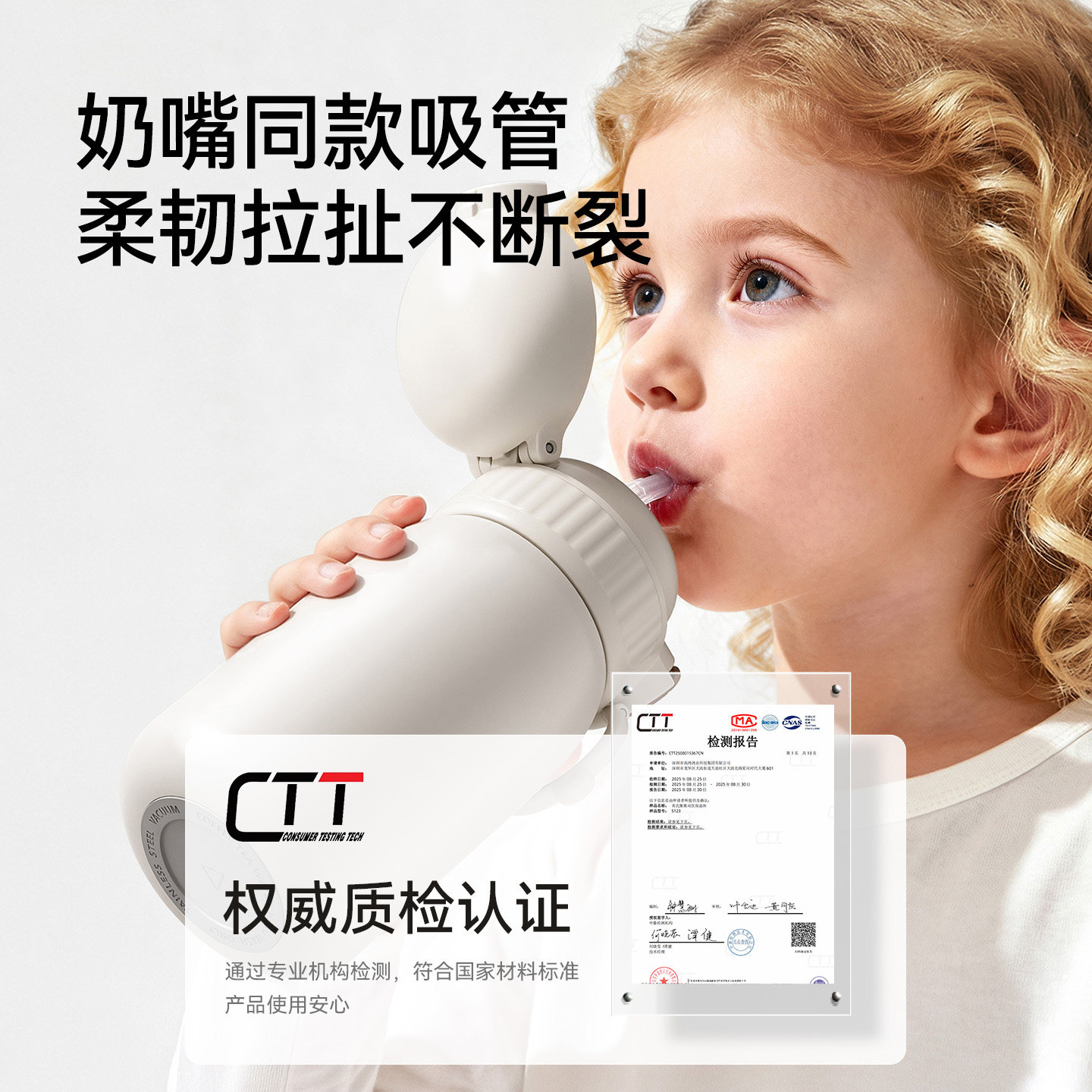 英氏儿童保温杯水杯宝宝婴幼儿直饮吸管幼儿园外出水壶1一3岁以上,淘宝优惠券,粉丝福利购,淘宝优惠卷