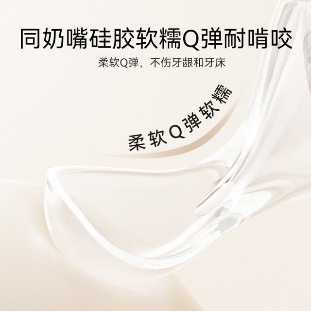 Ying's baby rice paste soft spoon bottle silicone baby food supplement artifact extruded rice flour feeding and feeding tool