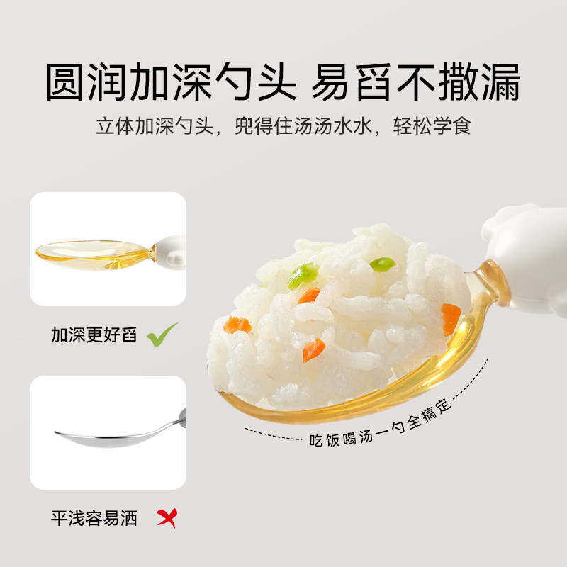 Ying's baby spoon learning to eat training silicone spoon newborn baby independent eating complementary food spoon children's tableware