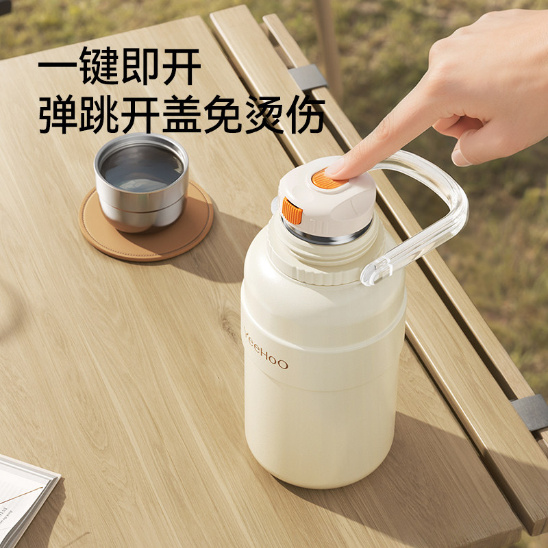 英氏保温水杯宝宝大容量调奶器冲奶儿童便携水壶婴儿外出泡奶神器,淘宝优惠券,粉丝福利购,淘宝优惠卷