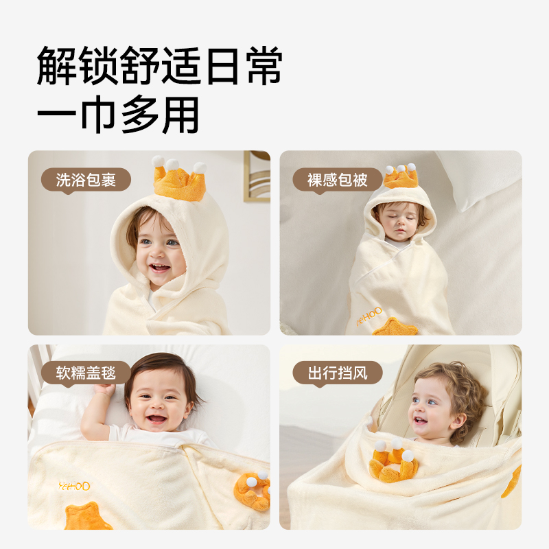 英氏儿童浴巾新生婴幼儿宝宝A类珊瑚绒大浴袍吸水带帽斗篷包裹巾