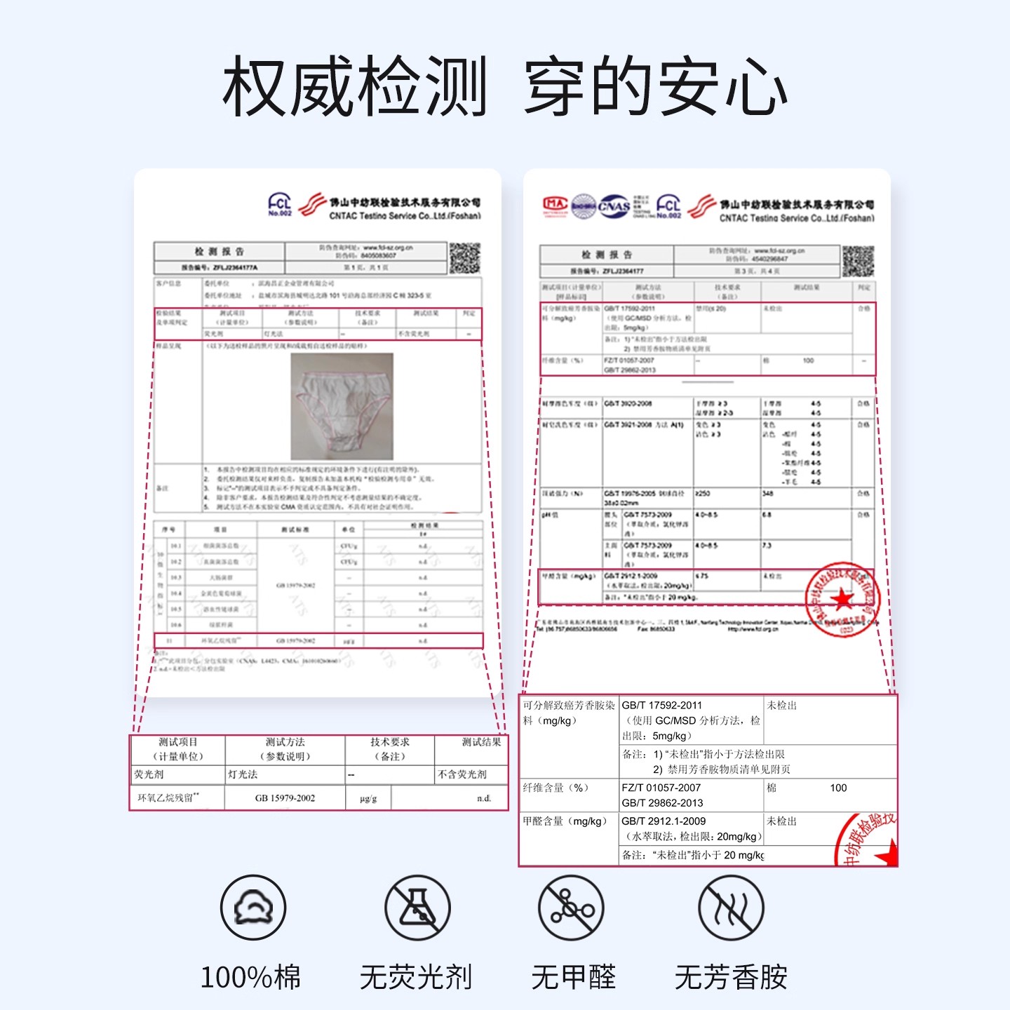 子初一次性内裤女款士旅行纯棉无菌独立包装月子产妇旅游日抛内裤